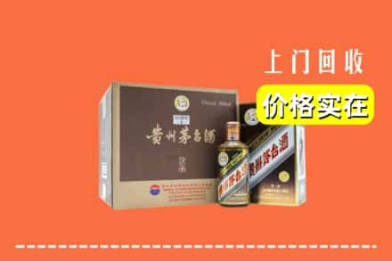 白沙回收彩釉茅台酒